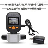 MF5712200L/min空氣流量計(ji)