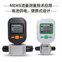 MF5712-N-200L二氧化碳(tan)流量計