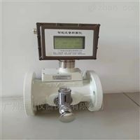 LWQ廣東天然(rán)氣體渦輪流量計(ji)