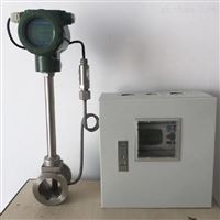 發電 所用(yong)高壓蒸汽流量(liàng)計