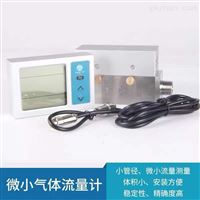 mf5600氣(qi)體質量流量計批(pī)發價格