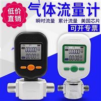 MF5706-25Lmin微型空(kōng)氣流量計