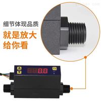 FS-MF系列微小氣體(tǐ)流量計