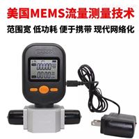 MF5712-N-200-AB氣體質量流量計(ji)