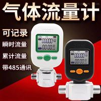 MF570610L/min微型空(kōng)氣流量計