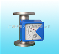 LZZ專業(yè)生産金屬管浮子(zǐ)流量計廠家