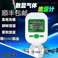 mf5712-n-200醫院(yuan)的氣體質量流量(liàng)計