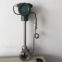 LUGB-65廣(guǎng)州蒸汽流(liu)量計