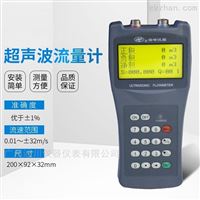 手持便(bian)攜式超聲(sheng)波流量計(ji)