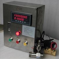 多路(lu)液體定量(liàng)控制系統(tǒng)