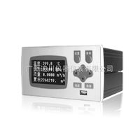 xs流量/熱(rè)量補償積(jī)算記錄儀(yí)