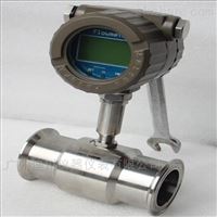 LWS卡箍(gu)衛生型液體渦(wo)輪流量計