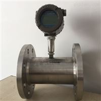 dn32渦(wō)輪流量計