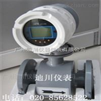 EMFM工業污水電(diàn)磁流量計