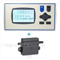 mf4001廣(guǎng)東微小口徑氣(qì)體質量流量計(jì)