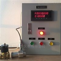 DLPL熱水(shui)定量控制設備