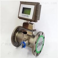 1DC-LWQ系列溫壓(yā)補償一體(tǐ)氣體智能(néng)渦輪流量(liang)計