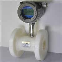 LWGYPE塑料防腐型(xing)渦輪流量計(jì)