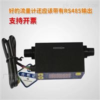 mf4008測(cè)量氣體流(liú)量的流量(liàng)計