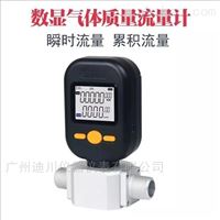 MF5712-N-200-B-O氧氣流量計(jì)