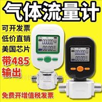 FM5712-N-200升(shēng)氣體流量(liang)計