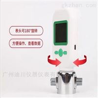 MF5712200L氣體流(liu)量計